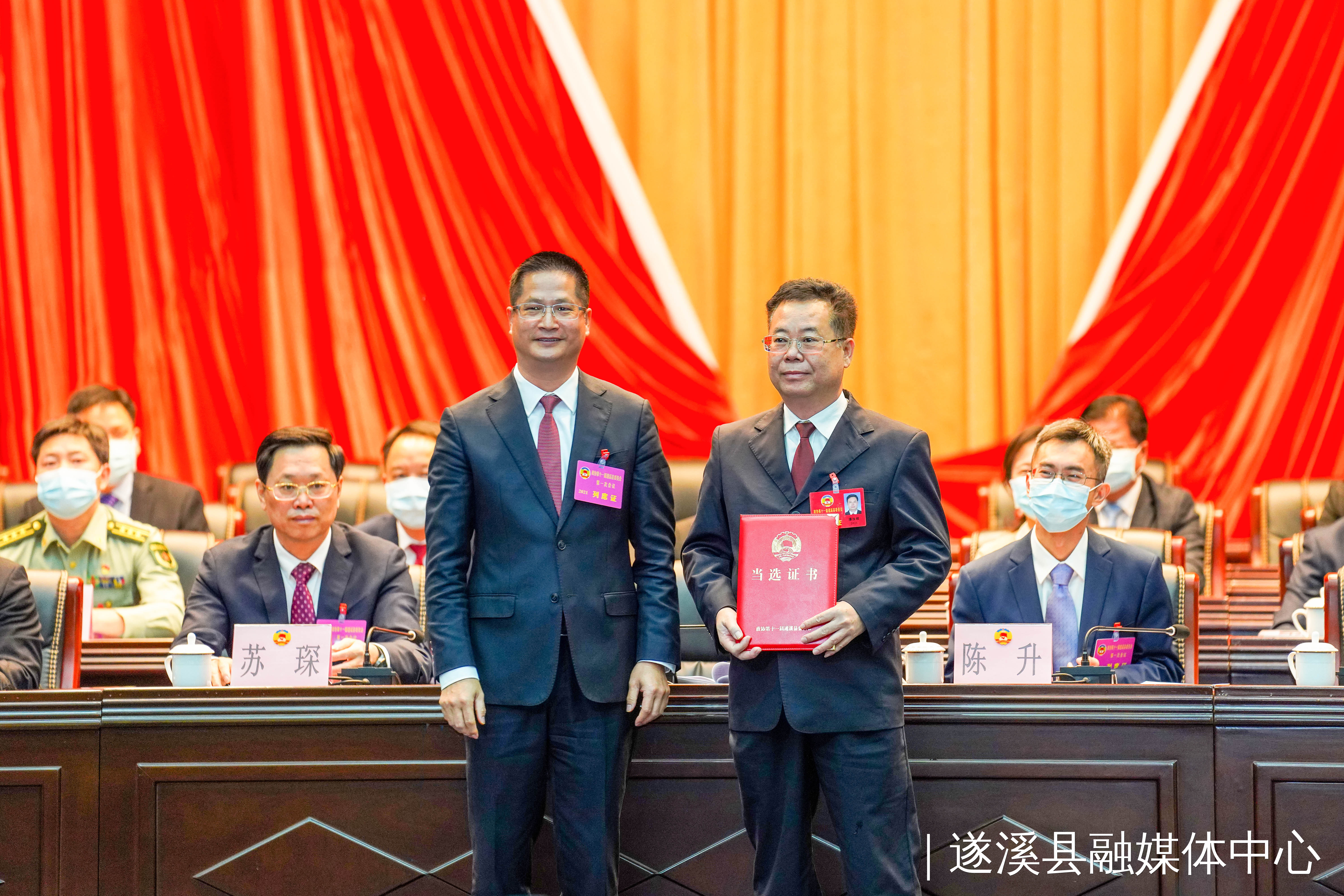 遂溪县人民政府副县长,县政协副主席黄小平主持闭幕大会.