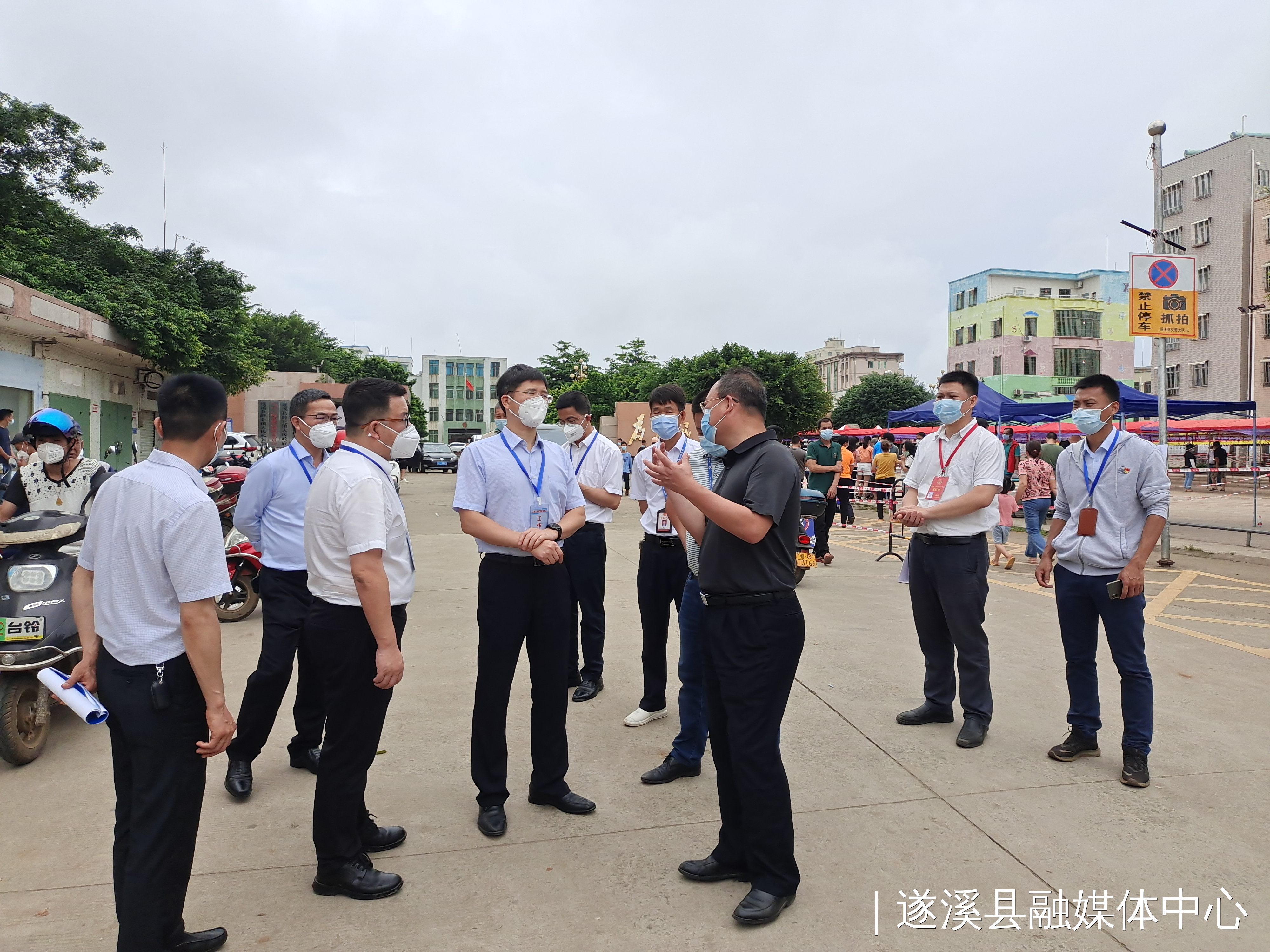 湛江市委常委组织部长谢水明率队到遂溪县督导疫情防控和核酸检测工作