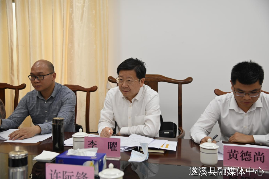 湛江市财政局局长李曜带队赴遂溪县调研指导工作 - 行讯宝